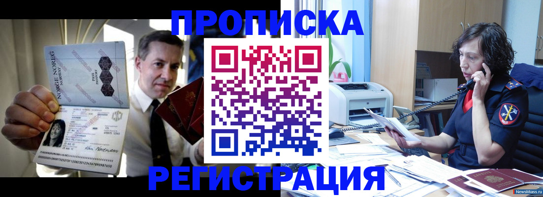 временная регистрация госуслуги в Елизово