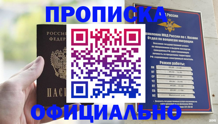 форма 3 в Елизово